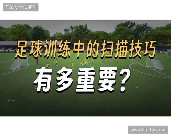 全面掌握足球远射技巧提升射门力量与精准度的实战训练攻略